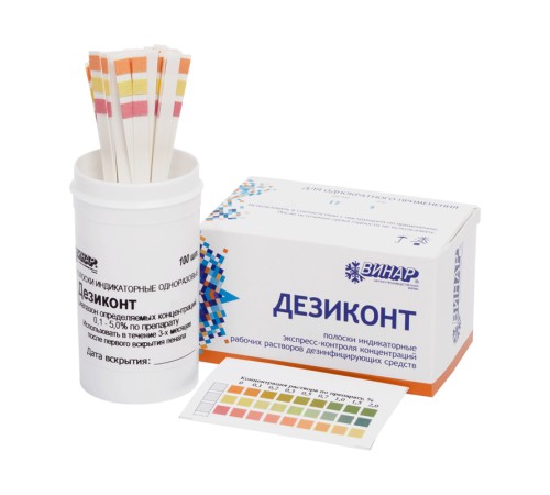 Дезиконт-ТРИЛОКС 100 шт Дезиконт-ТРИЛОКС 100 шт