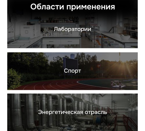 Секундомер электронный RGK SWE-03 с поверкой Секундомер электронный RGK SWE-03 с поверкой