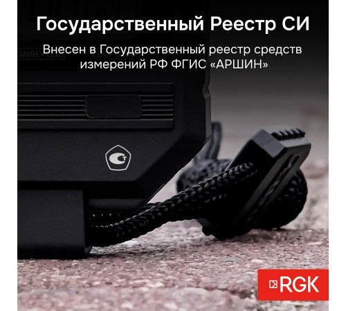 Секундомер электронный RGK SWE-01 с поверкой Секундомер электронный RGK SWE-01 с поверкой